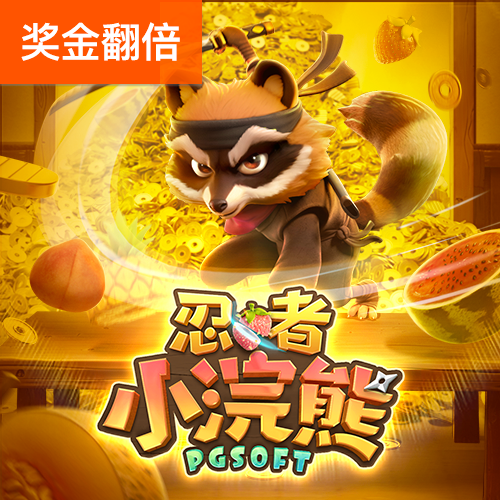 爱游戏app官网登录入口APP
