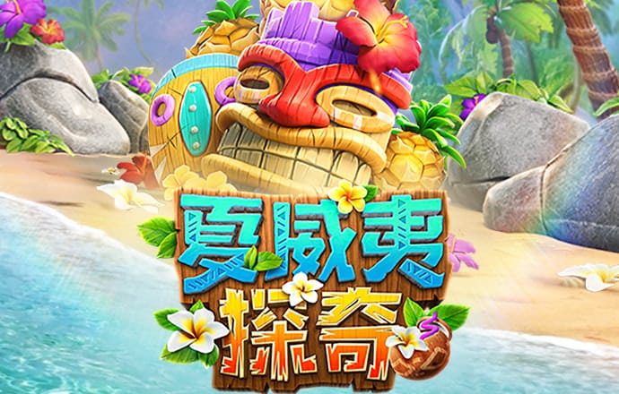 c7娱乐麻将胡了